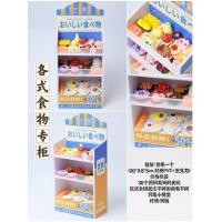 ราคา ของเล่นขนาดเล็กมินิสำหรับเด็กขวดของขนาดเล็กจำลองตู้เย็นขนาดใหญ่ประตูบานเปิดคู่โมเดลอาหารร้านสะดวกซื้ออาหารและเครื่องดื่ม (21305282422)