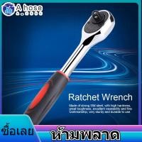 ราคา ด้ามฟรี ด้ามฟรีขันบล็อค ประแจด้ามฟรี ขนาด1 4นิ้ว Ratchet Socket Wrench (2121846262)