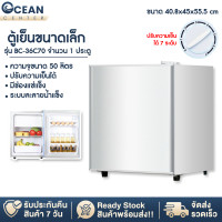 ราคา ตู้เย็น ตู้แช่ ตู้เย็นมินิบาร์ 1 ประตู ตู้เย็นเล็ก ตู้แช่ Minibar Refrigerator ความจุ 50 80 ลิตร ตู้เย็นหอพัก ตู้เย็นมินิ สีเงิน (18252992743)