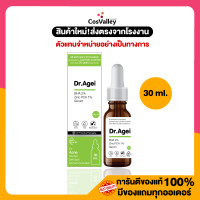 ราคา NO 6 Dr Agei BHA 2 Zinc PCA 1 Serum 30 ml (19333710184)