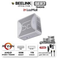 ราคา Official Beelink ศุนย์ไทย SER7 7840HS Ryzen7 RAM 32GB Storage 1 TB MINI PC คอมพิวเตอร์ตั้งโต๊ะขนาดเล็กสเปคสูง dark Green (20891180105)