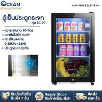 ราคา ตู้เย็น ตู้เก็บไวน์ ตู้แช่เย็น wine cooler ความจุ 90 165 ลิต beverage cooler ตู้เย็น ตู้เย็นมินิ refrigerator (17935566745)