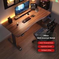 ราคา GASMBUY Ergonomic Desk โต๊ะปรับระดับไฟฟ้า 1 เครื่องยนต์ 2 นอต โต๊ะปรับไฟฟ้า รับน้ำหนักได้ 100kg โต๊ะไฟฟ้า (21393073820)