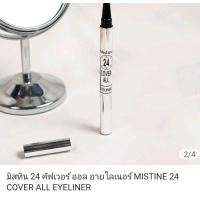 ราคา มิสทิน โซ แบล็ค แมท ลิควิด อายไลเนอร์ Mistine So Black liquid eyeliner ถูกที่สุด การันตี (21123253917)