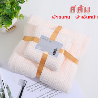 ราคา ผ้าเช็ดตัวผืนใหญ่ ผ้าขนหนูผืนใหญ่ ผ้าขนหนูอาบน้ำ ผ้าขนหนูไมโครไฟเบอร์ ผ้าเช็ดตัวขนเป็ด ผ้าขนหนูขนเป็ด (18316650139)