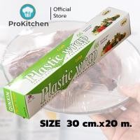 ราคา Kudzun ฟิลม์ห่ออาหาร ProKitchen (10222296482)