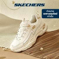 ราคา Skechers สเก็ตเชอร์ส รองเท้าผู้หญิง Women Online Exclusive Dlites 4 0 Sport Shoes 896147 OFWT (21005078955)