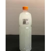 ราคา Texapon N70 ขนาด 1Kg หัวเชื้อ น้ำยาล้างจาน แชมพู ผลิตภัณฑ์ทำความสะอาดต่างๆ (20821368986)