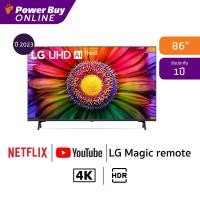 ราคา LG ทีวี UR8050PSB UHD LED 86 4K Smart ปี 2023 รุ่น 86UR8050PSB ATM (19167708157)
