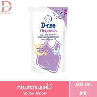 ราคา ดีนี่ น้ำยาซักผ้าเด็ก นิวบอร์น ชนิดถุงเติม 600มล D nee Baby Liquid detergent 600ml (20944061346)