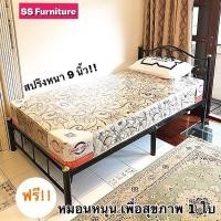 ราคา เตียงเหล็ก 3 5 ฟุต 5 ฟุต 6 ฟุต พร้อมที่นอนสปริง หนา 9 นิ้ว สปริงรุ่นพิเศษ หนานุ่ม แถม หมอนใบใหญ่ สอบถามค่าส่งก่อนกดสั่งนะครับ (21277774559)