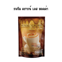 ราคา กาแฟ กิฟฟารีน กาแฟ รอยัล คราวน์ เอส คอฟฟี่ Royal Crown S Coffee giffarine (20599996401)