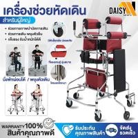 ราคา ที่พยุงเดิน 4 ขา 6 ขา พักเท้า รถเข็น รถเข็นคนชลา รถเข็นอลูมิเนียมเครื่องช่วยเดินผู้สูงอายุ รถช่วยเดินผู้สูงอายุ รถพยุงเดิน (21153211587)