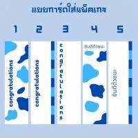 ราคา ของขวัญปัจฉิม ปากกาพร้อมแพ็คเกจ โทนสีน้ำเงิน ของขวัญวันเรียนจบ ของที่ระลึก ของขวัญปัจฉิมราคาถูก (21363410747)