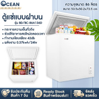 ราคา ตู้แช่ ตู้แช่แข็ง ตู้แช่อาหารสด ตู้แช่เย็น 1 4Q 3Q ความจุ 58 72 86 L ตู้เย็นแช่ฟิต ตู้เย็นแช่ฝาบน ปรับได้ 5 ระดับ ตู้แช่ขนาดใหญ่ ทำงานเสียงเงียบ แช่น้ำนม ผัล ผลไม้ เนื้อสัตว์ (20756117939)