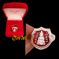 ราคา แหวนหลวงพ่อโสธร วัดโสธรวรารามวรวิหาร ปี 2509 (19670119369)