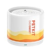 ราคา Petkit Eversweet Ceramic 2 Smart Pet Drinking Fountain Global Version น้ำพุแมว by munkong (19594610612)