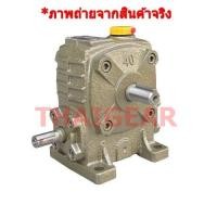 ราคา เกียร์ทดรอบมอเตอร์ ของใหม่ราคาถูก Worm Gear PA40 อัตราทด 1 10 60 รอบ (19644473906)