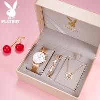 ราคา 100 ของแท้ PLAYBOY ชุดเครื่องประดับสตรี กันน้ำ กำไลข้อมือ นาฬิกาผู้หญิง สร้อยคอ เครื่องประดับครบเซ็ต (19329873794)