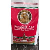 ราคา ข้าวเหนียว กข 6 ข้าวใหม่ จ พะเยา 5 กิโลกรัม ราคา170บาท (20942177373)