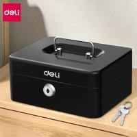 ราคา กล่องเก็บเงิน กล่องนิรภัย กล่องเก็บเงินสด กล่องเหล็กเก็บเงิน เซฟนิรภัยแบบพกพา เซฟหิ้ว Cash box ใส่เหรียญ ธนบัตร และของมีค่า มีหูหิ้ว lulucare (19414791212)