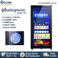 ราคา ตู้เย็น ตู้เก็บไวน์ ตู้แช่เย็น wine cooler ความจุ 90 165 ลิต beverage cooler ตู้เย็น ตู้เย็นมินิ refrigerator (17935566748)