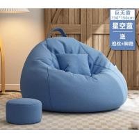 ราคา Home Furniture โซฟาบีนแบ็ค โซฟามินิมอล โซฟาห้องนอน ห้องรับแขก โซฟาห้องนั่งเล่น (20072620154)