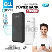 ราคา แท้ พาวเวอร์แบงค์ PowerBank BLL 5509 10000mah ของแท้ 100 (20061641033)