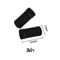 ราคา ที่รัดข้อมือ สายรัดข้อมือ ผ้ารัดข้อมือ ซัพพอร์ตข้อมือ ผ้ารัดแบบยืดหยุ่น หนา สวมใส่สบายมือ (18148330039)