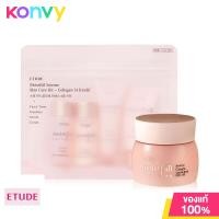 ราคา Etude Moistfull Collagen Intense Cream 75ml Trial Kit Set เซทผลิตภัณฑ์บำรุงผิวหน้าที่ให้ความชุ่มชื้นและบำรุงผิว (21135950484)