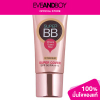 ราคา MAYBELLINE Super Cover BB Cream Mineral Guard Filter SPF50 PA (12758927903)