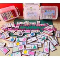 ราคา สื่อการสอนคณิตศาสตร์ เกมโดมิโน่พื้นที่เเละปริมาตร สินค้าพร้อมส่ง (9854944372)