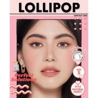 ราคา คอนแทคเลนส์ Jelly Bean Brown Gray Lollipop ขนาดมินิ (18491830545)