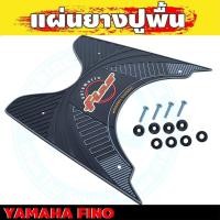 ราคา แผ่นวางเท้า Fino แผ่นปูพื้น Fino แผ่นยางวางเท้า Fino ลายริ้วโค้ง สีเทา (19543917475)