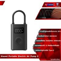 ราคา Xiaomi Mijia Electric Air Pump 1S เครื่องปั้มลมอัตโนมัติ เครื่องเติมลมแบบพกพา ที่เติมลมยางรถ เครื่องสูบลม ที่เติมลมพกพา เครื่องสูบลมยาง (20922621317)
