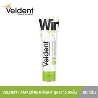 ราคา VELDENT AMAZING BRIGHT TOOTHPASTE ยาสีฟันเวลเดนท์ อะเมซิ่ง ไบรท์ สูตรขาวไบรท์ ไม่ทำร้ายเคลือบฟัน 50 g (7446149500)