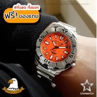 ราคา GRAND EAGLE นาฬิกาข้อมือผู้ชาย สายสแตนเลส รุ่น GE3365G SILVER ORANGE (15836931884)