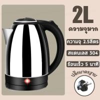 ราคา เครื่องผสมอาหาร เครื่องตีแป้ง เครื่องตีไข่ 350W 2L โหวดปรับความเร็ว 7 ระดับและระบายความร้อนแบบหมุนเ เครื่องทำขนม เครื่องผสมแป้ง blender mixer เครื่องนวดแป้ง เครื่องตีไฟฟ้า ที่ตีไข่ (20602539487)