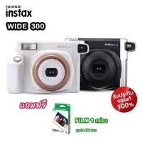 ราคา Fujifilm Instax Camera Wide 300 แถมฟรีFILM Pack10 1กล่อง รับประกันศูนย์ (14322224892)