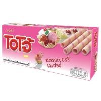 ราคา Ojo โอโจ้ขนมปังกรอบ 80กรัม เลือกรสได้ (21275764186)