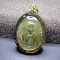 ราคา เหรียญรุ่นแรก พ่อท่านซัง วัดวัวหลุง ปี 2480 จ นครศรีธรรมราช (16465633484)