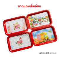 ราคา ถาดสังกะสีโบราน ถาดแดง ถาดใส่ของไหว้พระ ถาดใส่อาหาร กระเพราถาด ตำถาด ขนาด 30cm อุปกรณ์เสิร์ฟอาหาร (21308589288)