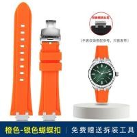 ราคา สายนาฬิกาซิลิโคนสำหรับ MAURICE LACROIX AIKON AI6008 6007 6038สายอะแดปเตอร์สแตนเลสสตีลดัดแปลงสายนาฬิกา (20359526648)