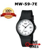 ราคา CASIO ของแท้ รุ่น MW 59 นาฬิกาสายยาง มีบอกวันที่ พร้อมกล่องและใบประกัน 1 ปี MW59 MW 59 1B MW 59 1E MW 59 7B MW 59 7E (14934944872)
