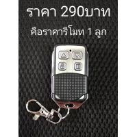 ราคา BSM DW329 ใช้แทนกันได้ เมนบอร์ด มอเตอร์ประตูรั้วหน้าบ้าน T329 (9807616583)