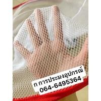 ราคา สวิงตักปลา สวิงกลม ที่ตักกุ้งฝอย อีช้อน สวิงช้อนปลา สวิงช้อนกุ้งฝอย ที่ให้อาหารปลา ที่ตักปลา สวิงตักปลา ด้ายปั๊มแบบนิ่ม ช้อนกุ้งฝอย ปลาเล็กได้ (19212691078)