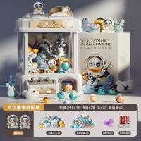 ราคา เครื่องตุ๊กตาจําลอง ตู้คีบตุ๊กตา ของเล่นเด็ก ตู้คีบตุ๊กตาของเล่น ตู้คีบตุ๊กตาขนาดใหญ่ ของเล่นตู้คีบตุ๊กตา (20717231481)