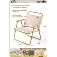 ราคา Protector เก้าอี้แคมป์ปิ้ง เก้าอี้พับปิกนิก เก้าอี้สนาม camping เก้าอี้สนามเดินป่า เก้าอี้สนาม เก้าอี้เดินป่า เก้าอี้แคมป์ปิ้งพกพา 150kg (21399559090)