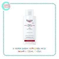 ราคา EUCERIN Dermo Capillaire pH5 Mild Anti Dandruff gel Thinning Hair Shampoo 250 ml Thinning Hair Treatment 100ml (16248797085)