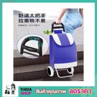 ราคา Shopping bags with wheels รถเข็นของ2ล้อ รถเข็นจ่ายตลาด รถเข็นช๊อปปิ้ง รถเข็นของ รถเข็นขนาดเล็ก รถเข็นใส่ของ รถลาก2 ล้อ รถเข็นตะกร้า คละสี (18092362637)